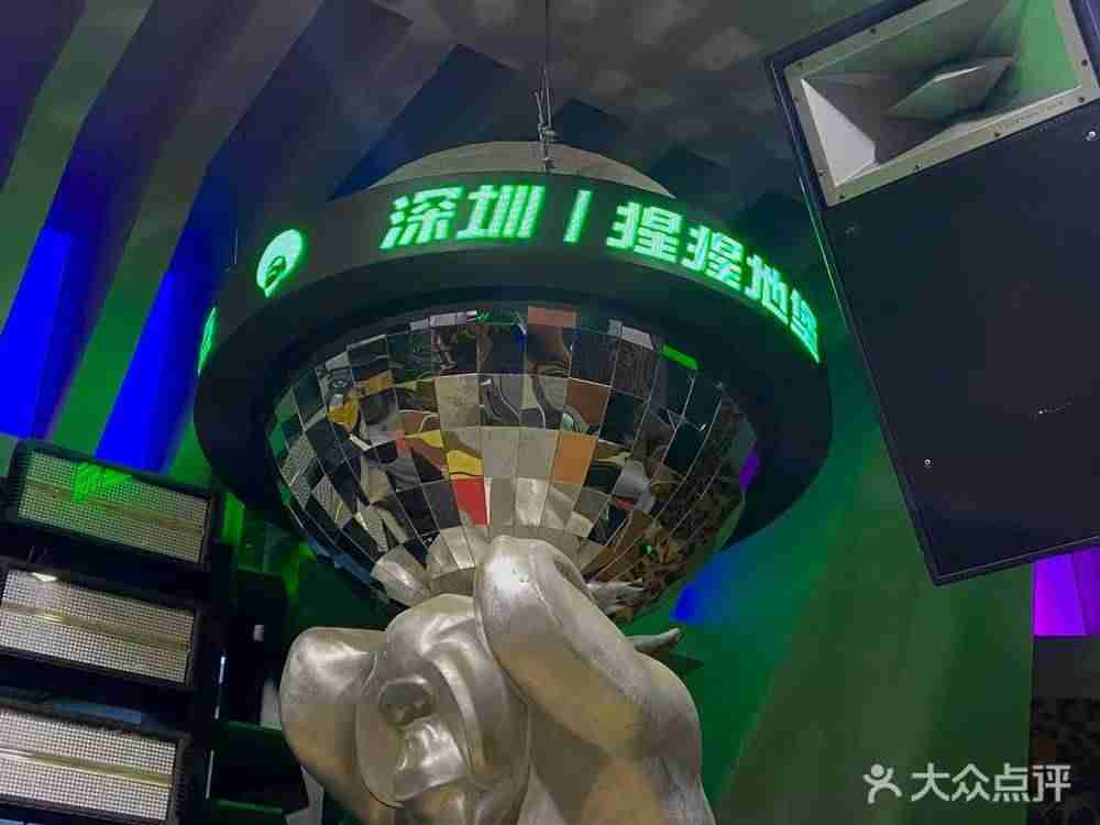 Orangutan Bunker猩猩地堡酒吧